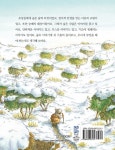 알라딘: [중고] 숲속 이야기가 궁금해요 [중고] 숲속 이야기가 궁금해요