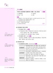 알라딘: 2021 경비지도사 1차 민간경비론 2021 경비지도사 1차 민간경비론