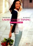 [중고] Ladies Image Tuning 나는 오늘이 제일 예쁘다 | 알라딘 [중고] Ladies Image Tuning 나는 오늘이 제일 예쁘다