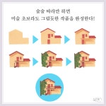 [중고] 편한 드로잉 오일파스텔 | 하혜정(편한드로잉) | 알라딘 [중고] 편한 드로잉 오일파스텔 | 하혜정(편한드로잉)