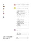 알라딘: [중고] 작고 사랑스런 세둠 모아심기 [중고] 작고 사랑스런 세둠 모아심기