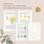 오늘도 나무를 그리다 : 채색 편 | 오늘도 나무를 그리다 | 김충원 | 알라딘 오늘도 나무를 그리다 : 채색 편 | 오늘도 나무를 그리다  | 김충원