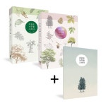 알라딘: 오늘도 나무를 그리다 세트 - 전2권 오늘도 나무를 그리다 세트 - 전2권