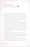 알라딘: 오늘도 나무를 그리다 세트 - 전2권 오늘도 나무를 그리다 세트 - 전2권