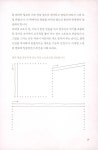 알라딘: 오늘도 나무를 그리다 세트 - 전2권 오늘도 나무를 그리다 세트 - 전2권