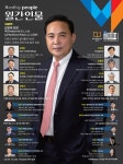 알라딘: 월간인물 2021.6 (표지 : 김정태 (주)우진인더스트리얼 회장) 월간인물 2021.6 (표지 : 김정태 (주)우진인더스트리얼 회장)