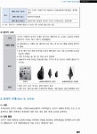 2014 배담덕 광개토 한국사 1.2 - 전2권 | 배담덕 | 알라딘 2014 배담덕 광개토 한국사 1.2 - 전2권 | 배담덕