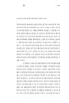 한국주택 유전자 1~2 세트 - 전2권 : 알라딘