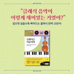 카드리뷰 : 알라딘