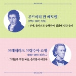 알라딘: [전자책] 클래식은 처음이라 [전자책] 클래식은 처음이라