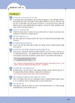 알라딘: 2022 백발백중 ITQ 마스터종합서 2016 (한글 + 엑셀 + 파워포인트 2016 사용자용) 2022 백발백중 ITQ 마스터종합서 2016 (한글... 
