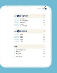 2022 조태정 Re-base 기초 영어 | 조태정 | 알라딘 2022 조태정 Re-base 기초 영어 | 조태정