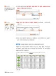 2022 백발백중 컴퓨터활용능력 2급 실기 (2016 버전) | 2022 백발백중 컴퓨터활용능력 | 한정수.IT 연구회 | 알라딘 2022 백발백중... 