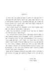 동물농장 (원문 + 문법해설 + 번역) | 동물농장 | 조지 오웰 | 알라딘 동물농장 (원문 + 문법해설 + 번역) | 동물농장  | 조지 오웰