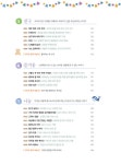 마음이 자라는 그림책 읽기 | 이정은 | 알라딘 마음이 자라는 그림책 읽기 | 이정은