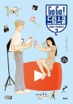 드림스쿨 : 유튜브 크리에이터 2 | Go Go! 드림스쿨 | 신누리 | 알라딘 Go Go! 드림스쿨 : 유튜브 크리에이터 2 | Go Go! 드림스쿨  | 신누리