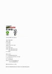 버전업! 新HSK 한 권이면 끝 4급 : 알라딘