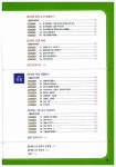버전업! 新HSK 한 권이면 끝 4급 : 알라딘