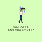 알라딘: 소녀를 위한 몸 돌봄 안내서 소녀를 위한 몸 돌봄 안내서