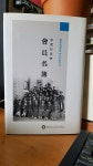 알라딘: [중고] 평양 숭실대학교 역사자료집 6 l 숭실 교우회 회원부 ㅣ 숭실대학교 한국기독교박물관 [중고] 평양 숭실대학교 역사자료집 6 l... 