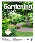 월간 가드닝 Gardening 2021.6 | 월간가드닝 편집부 | 알라딘 월간 가드닝 Gardening 2021.6 | 월간가드닝 편집부