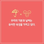 [중고] 감정 기복이 심한 편입니다만 | 박한평 | 알라딘 [중고] 감정 기복이 심한 편입니다만 | 박한평