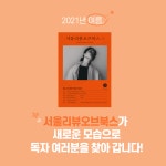 	알라딘 : 카드리뷰