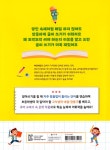 [중고] 초등 바른 글씨 예쁜 글씨 | 설은향(캘리향) | 알라딘 [중고] 초등 바른 글씨 예쁜 글씨 | 설은향(캘리향)