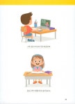 [중고] 초등 바른 글씨 예쁜 글씨 : 알라딘