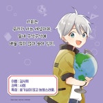 [중고] 시간표 소년 1 | 이치노세 미요 | 알라딘 [중고] 시간표 소년 1 | 이치노세 미요