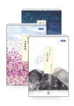 알라딘: [세트] 모든북스 감성시집 세트 - 전3권 [세트] 모든북스 감성시집 세트 - 전3권
