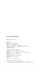 복고풍 요리사의 서정 | 박상 | 알라딘 복고풍 요리사의 서정 | 박상