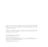 [중고] 키키네 수학 유치원 10 : 신기한 입체 도형 | 이범규 | 알라딘 [중고] 키키네 수학 유치원 10 : 신기한 입체 도형 | 이범규