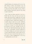 마음 쉼표, 그림책 | 김서리 | 알라딘 마음 쉼표, 그림책 | 김서리