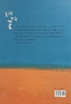 [중고] 늦게 피는 꽃 : 알라딘