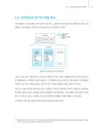 알라딘: [중고] 돈 되는 파이썬 인공지능 프로그래밍 [중고] 돈 되는 파이썬 인공지능 프로그래밍