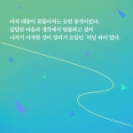 알라딘: [중고] 러닝 하이 [중고] 러닝 하이