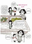 [중고] 고기왕 가족의 나쁜 식탁 : 알라딘
