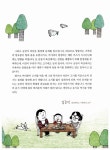 [중고] 고기왕 가족의 나쁜 식탁 : 알라딘