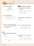 1등 수학 6학년 여름방학호 2학기 특강 (2021년) | 1등 수학 여름방학호 (2021년) | 플레이스터디 편집부 | 알라딘 1등 수학 6학년... 