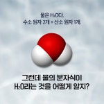 물은 H2O인가? | 장하석 | 알라딘 물은 H2O인가? | 장하석