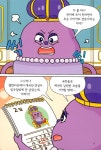 브레드이발소 4 : 위기의 베이커리타운 : 알라딘