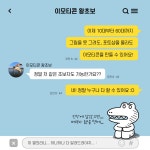 혼자서도 쉽게 돈 버는 이모티콘 만들기 : 알라딘