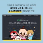 혼자서도 쉽게 돈 버는 이모티콘 만들기 : 알라딘