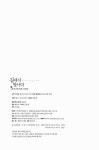 길에서 만나다 2 : 알라딘