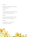 [중고] 손끝에서 피어나는 오일파스텔 꽃 컬러링북 세트 - 전2권 (가이드북 + 컬러링북) | 송지현 | 알라딘 [중고] 손끝에서 피어나는 오일파스텔 꽃... 