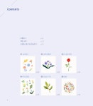 [중고] 손끝에서 피어나는 오일파스텔 꽃 컬러링북 세트 - 전2권 (가이드북 + 컬러링북) | 송지현 | 알라딘 [중고] 손끝에서 피어나는 오일파스텔 꽃... 