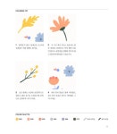 [중고] 손끝에서 피어나는 오일파스텔 꽃 컬러링북 세트 - 전2권 (가이드북 + 컬러링북) | 송지현 | 알라딘 [중고] 손끝에서 피어나는 오일파스텔 꽃... 