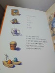 알라딘: [중고] 월드베스트북스 총30권 (한국헤밍웨이) [중고] 월드베스트북스 총30권 (한국헤밍웨이)