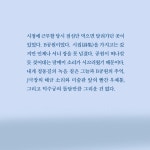 알라딘: 내게서 온 편지 내게서 온 편지